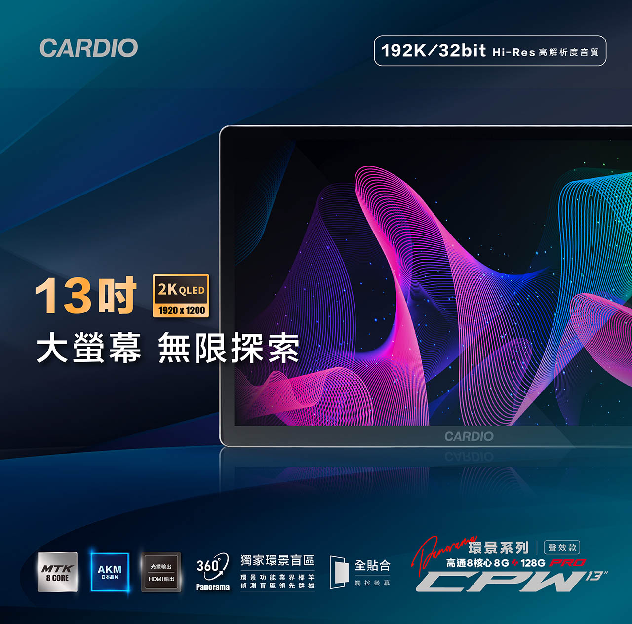 CPW_pro_13吋_head_001_0