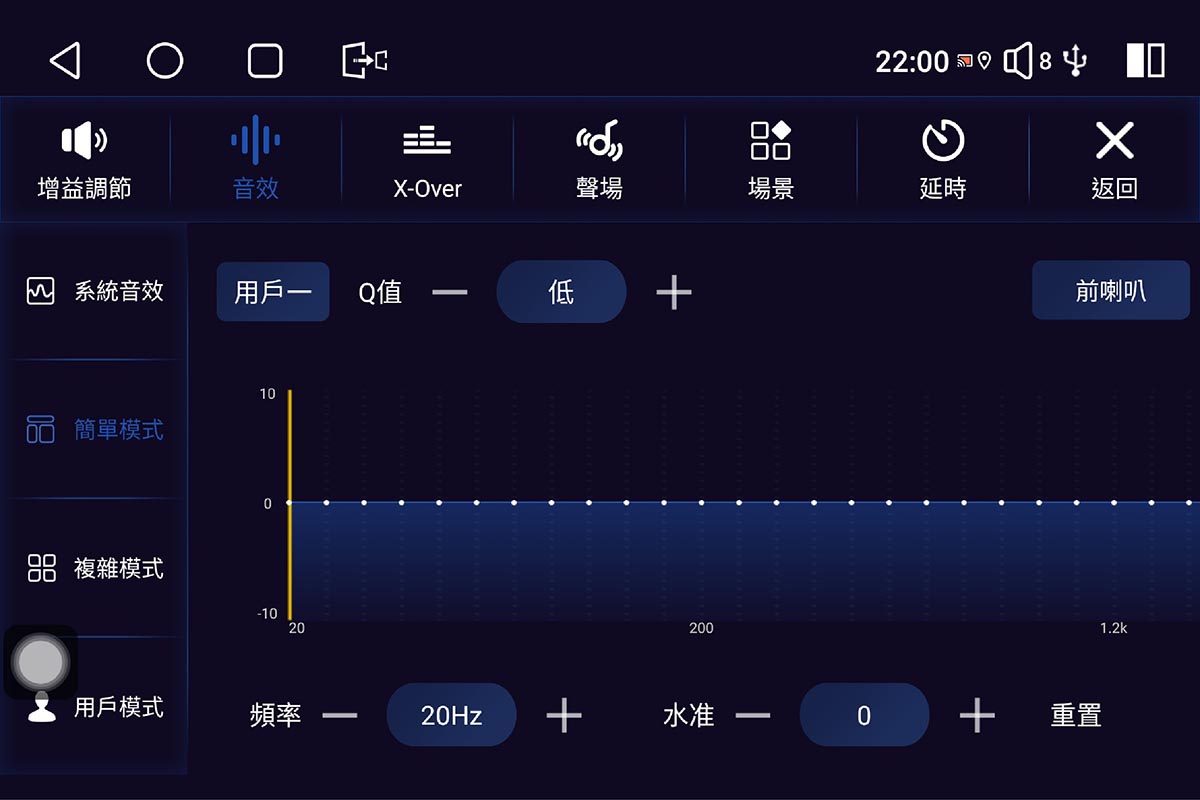 CARDIO 車用安卓機 CPW Pro 13 吋，DSP 音效軟體內建 48 段手動調整 EQ 模式