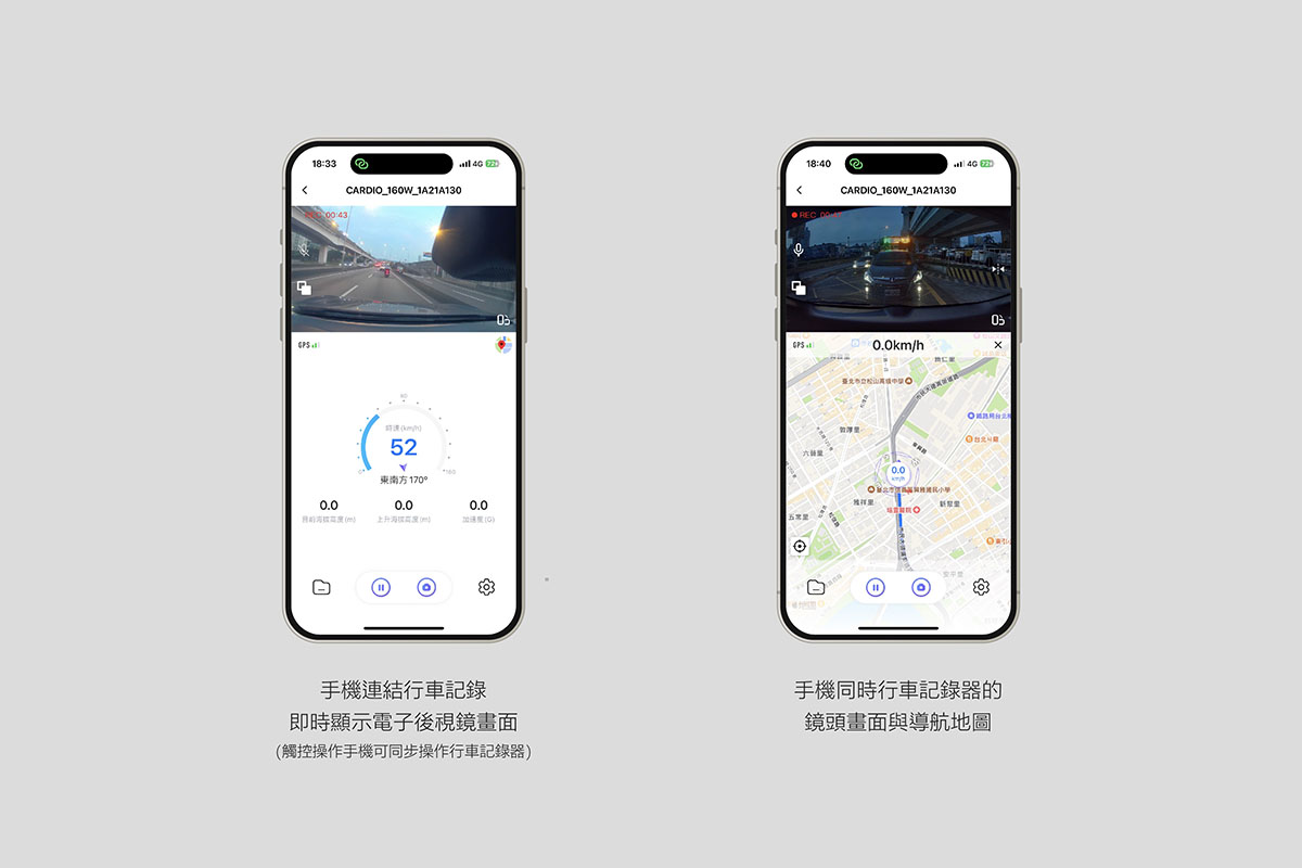 CARDIO CML-160S WIFI 行車記錄器以錄風者 APP 檢視後視鏡畫面及同步導航地圖