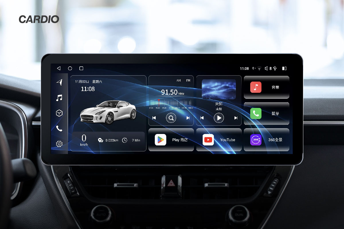 CARDIO 12.3吋 CPW Pro 安卓車機