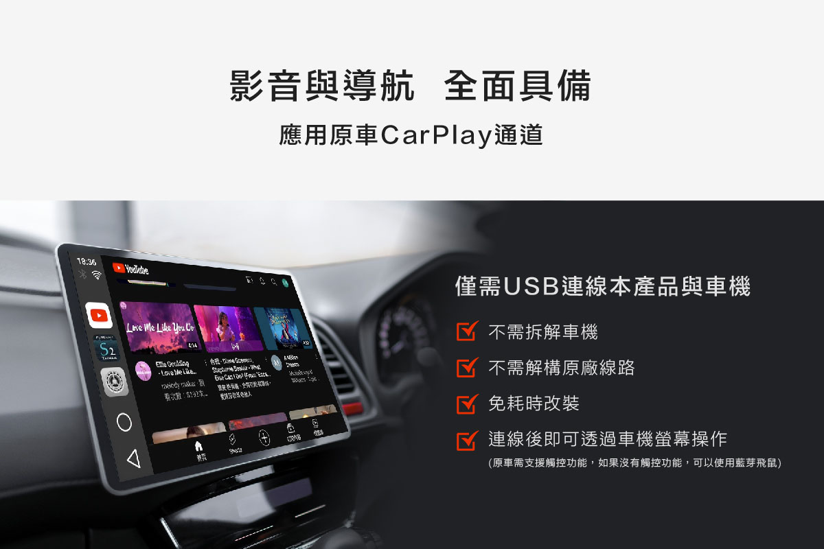 CARDIO CI-AA08 高通八核心車用安卓盒子,影音與導航全面具備
